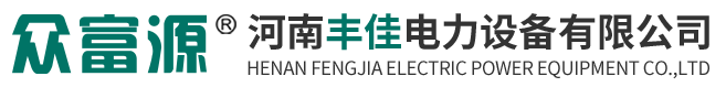 电力金具