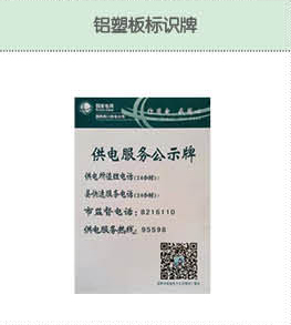 丰佳电力12_09.jpg
