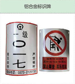 丰佳电力12_07.jpg