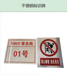 丰佳电力12_03.jpg