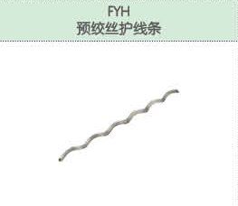 丰佳电力12_28.jpg