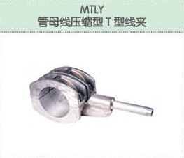 丰佳电力12_07.jpg