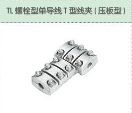 丰佳电力12_26.jpg