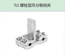 丰佳电力12_25.jpg
