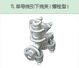 丰佳电力12_24.jpg