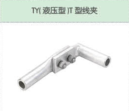 丰佳电力12_23.jpg