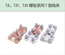 丰佳电力12_09.jpg