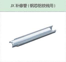 丰佳电力12_40.jpg