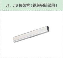 丰佳电力12_39.jpg