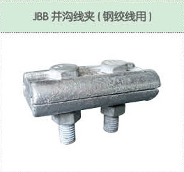 丰佳电力12_33.jpg