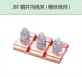 丰佳电力12_26.jpg