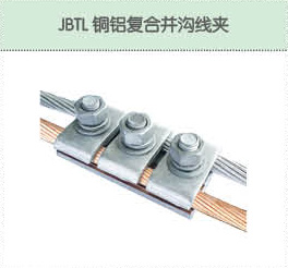 丰佳电力12_24.jpg